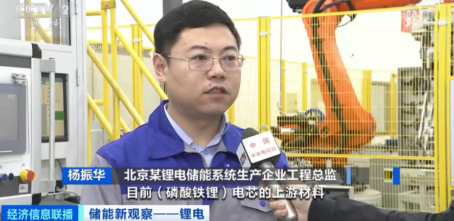 订单暴增！供不应求！电芯日需求超1.3万颗！新型储能产品卖爆.png