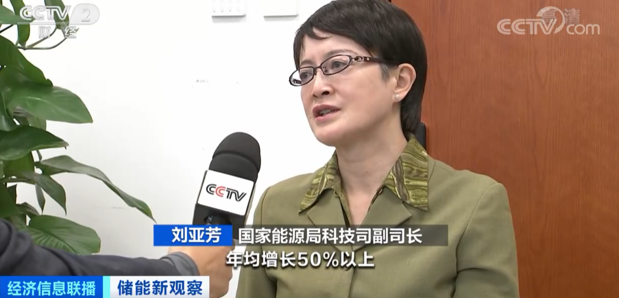 订单暴增！供不应求！电芯日需求超1.3万颗！新型储能产品卖爆.png