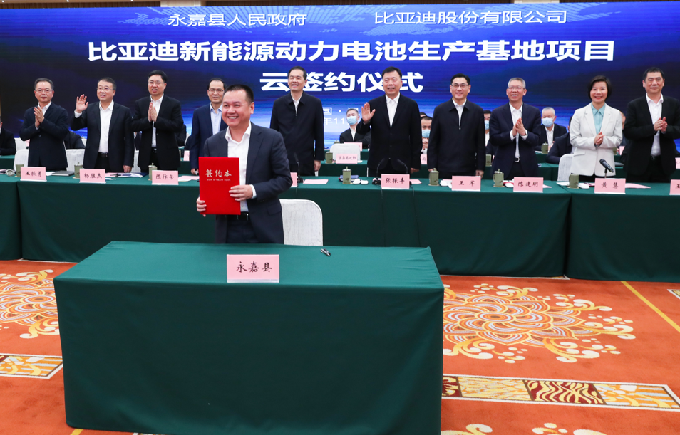 年产能20GWh！比亚迪又一动力电池基地落户浙江温州.png
