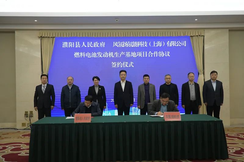 1-10月全球氢能车总销量1.62万辆！风氢扬两大氢能产业项目落地河南濮阳.jpg