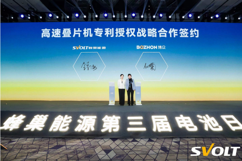 蜂巢能源杨红新：高安全龙鳞甲电池铁锂版续航可破800公里.png