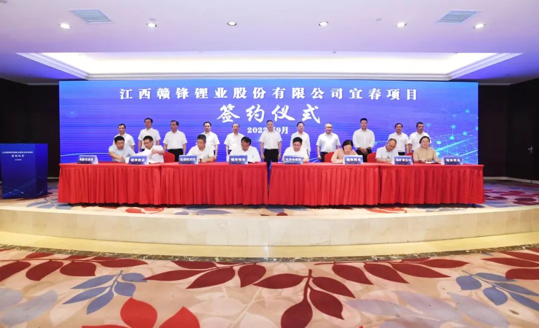 千亿锂业巨头合资成立矿业公司 注册资本10亿元.jpg 千亿锂业巨头合资成立矿业公司 注册资本10亿元.jpg