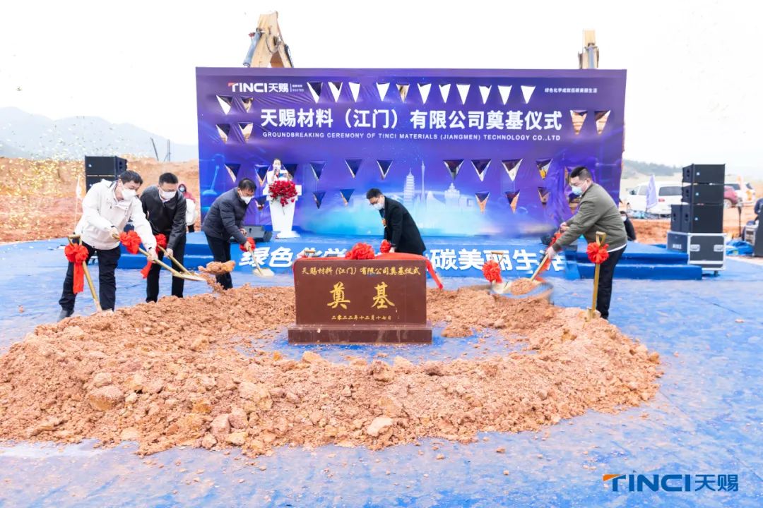 天赐材料年产20万吨电解液项目开工！康鹏科技科创板IPO过会.jpg