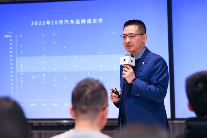 蔚来秦力洪：研发是为博取明天的可能性.jpg