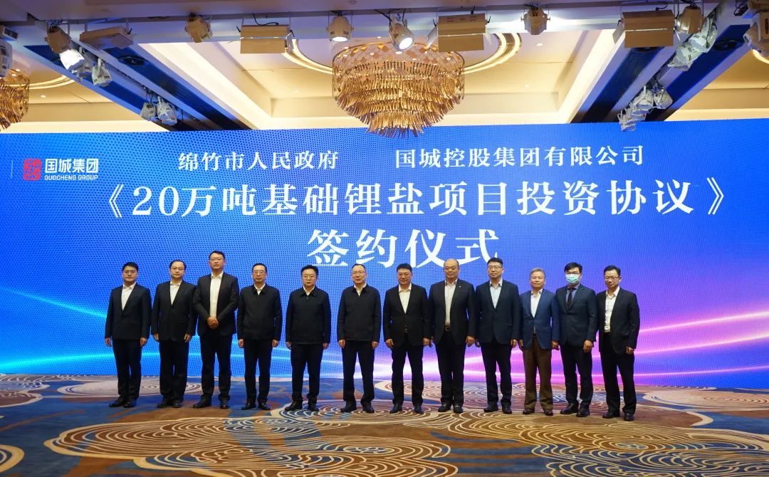 融捷集团/华友钴业加码正极材料！华福矿业/国城集团扩产锂资源.jpg