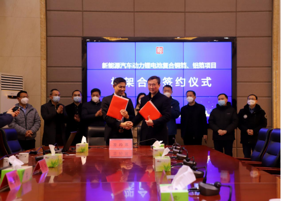 华创新材又一百亿级铜箔项目奠基！英联股份拟30亿投建复合铜箔等项目.png