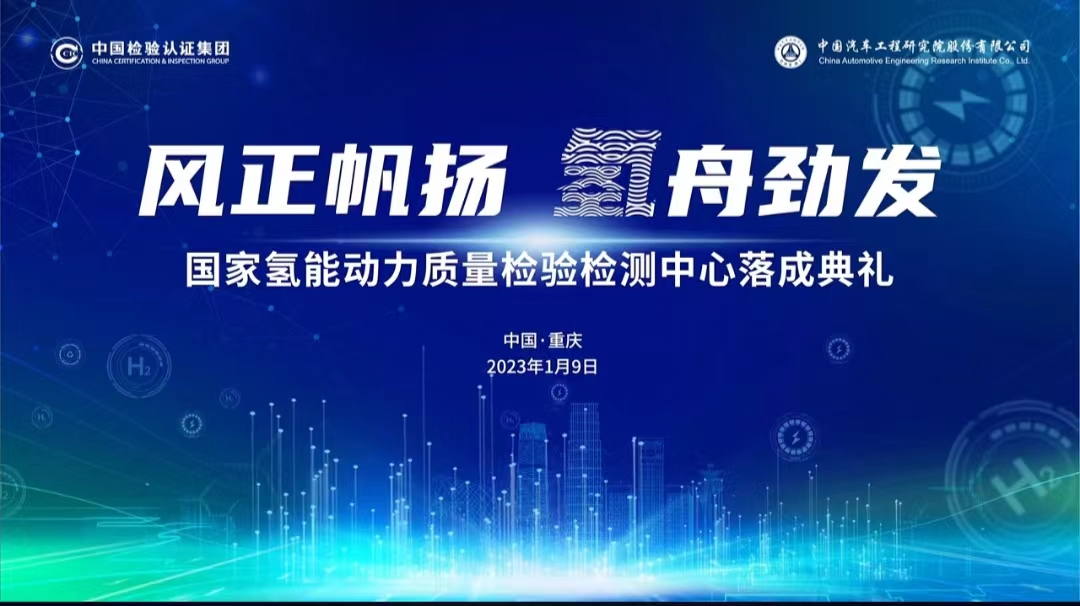 氢能商用车动态频频！现代汽车氢燃料电池车NEXO全球累计销量超3万辆.png