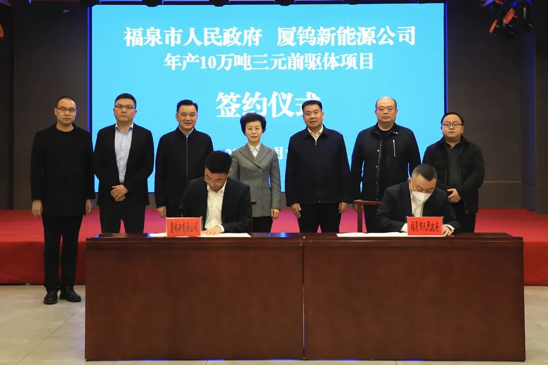 厦钨新能2022年正极材料销量近8万吨 将在贵州扩产三元前驱体.jpg