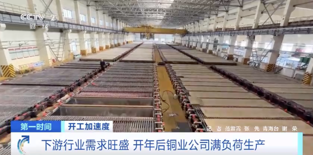 产销量暴增300%！产线昼夜不停！铜箔为什么这么火？.png