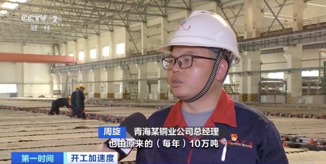 产销量暴增300%！产线昼夜不停！铜箔为什么这么火？.png