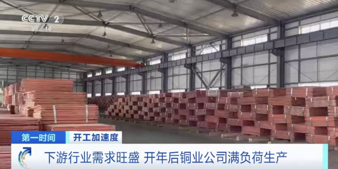 产销量暴增300%！产线昼夜不停！铜箔为什么这么火？.png