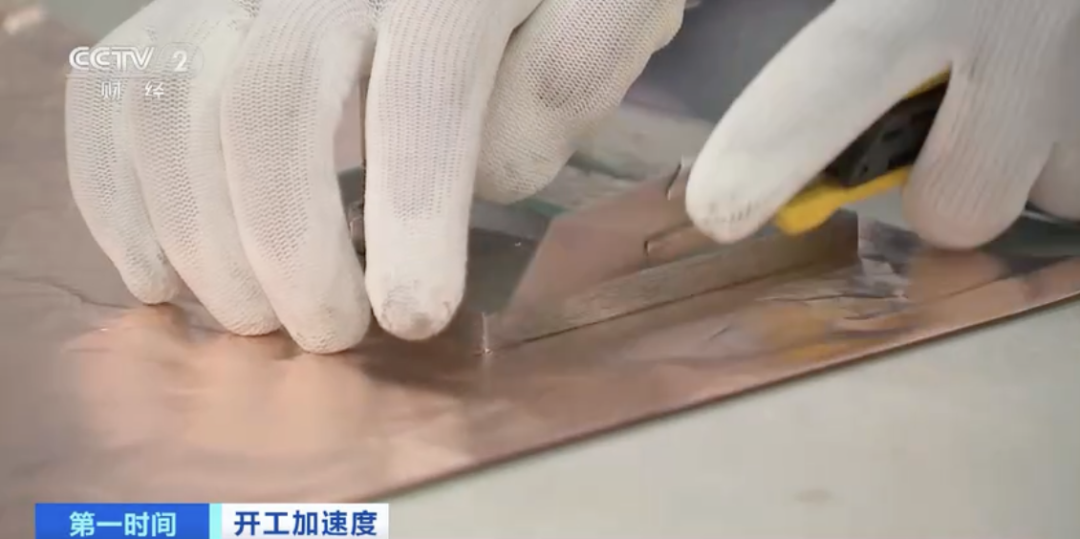 产销量暴增300%！产线昼夜不停！铜箔为什么这么火？.png