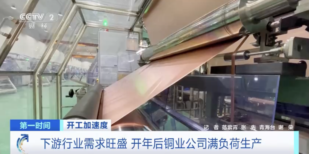 比亚迪动力电池超薄铜箔项目迎新进展！英联股份/宝明科技复合铜箔项目正式签约落地.png