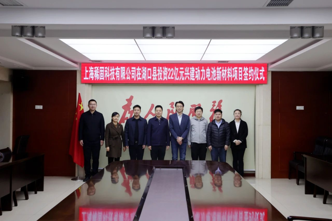 法恩莱特/滨化股份/天际股份等发力扩产！永太科技布局钠电领域.png