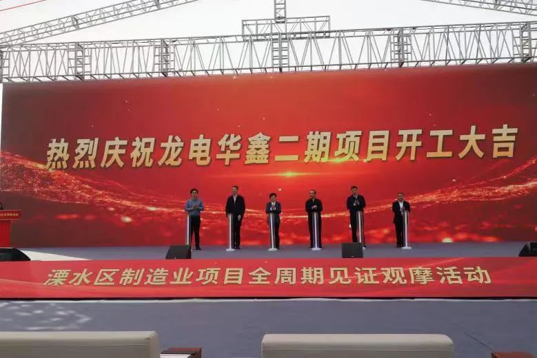 两大铜箔项目迎开工！江西华创锂电铜箔项目传新动态.jpg