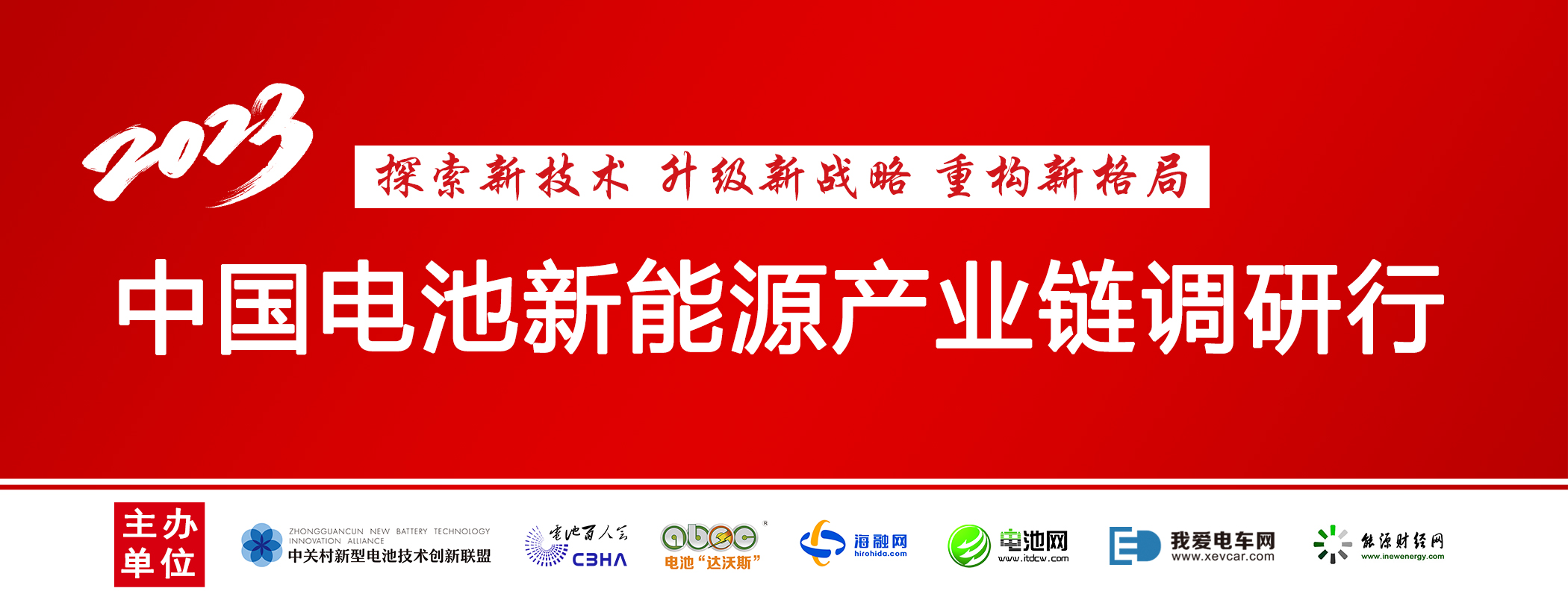 综合年产能超3万吨！天力锂能正极材料一体化布局初见雏形.png