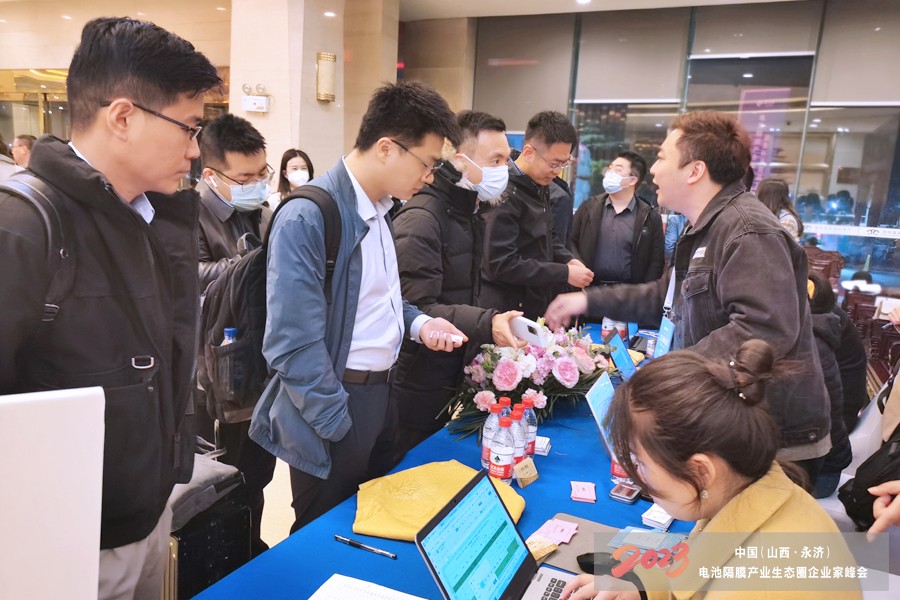 2023中国（山西·永济）电池隔膜产业生态圈企业家峰会暨蓝科途新品发布会今日报到.jpg