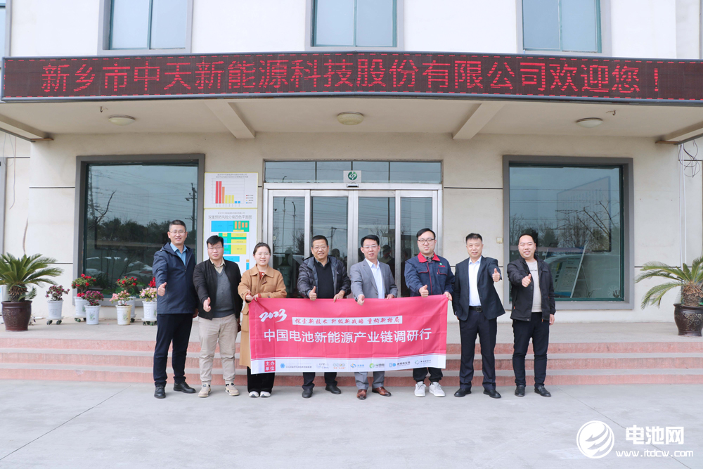 锰酸锂供应商中天新能或谋求转板上市 钠电领域已布局层状氧化物.jpg