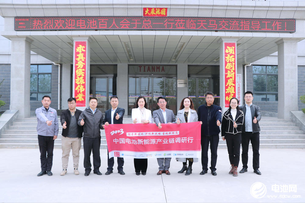 氧化铝粉体+勃姆石！天马新材持续发力隔膜涂覆领域.jpg