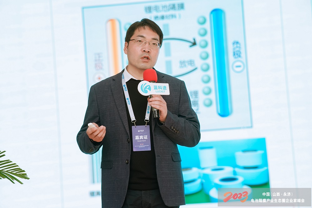上海硅酸盐所张涛：面向固态锂电池的隔膜研究及应用.jpg