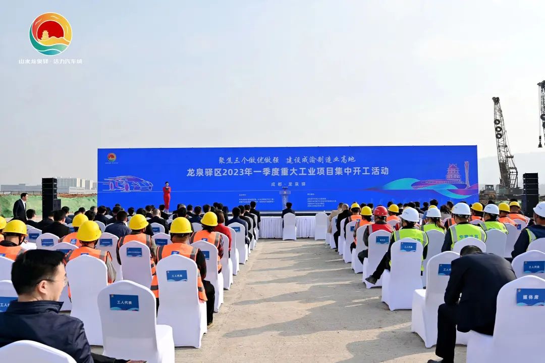 100亿元！30GWh！亿纬锂能又一电池项目于四川成都开工.jpg