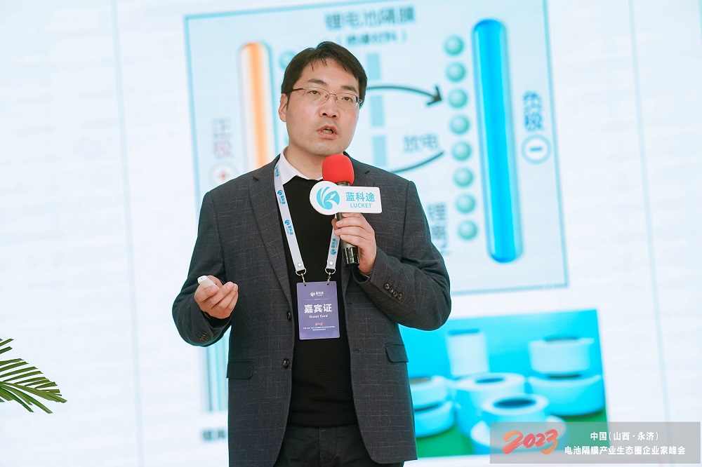 星源材质又一百亿隔膜基地开工！中兴新材科创板IPO申请获受理.jpg