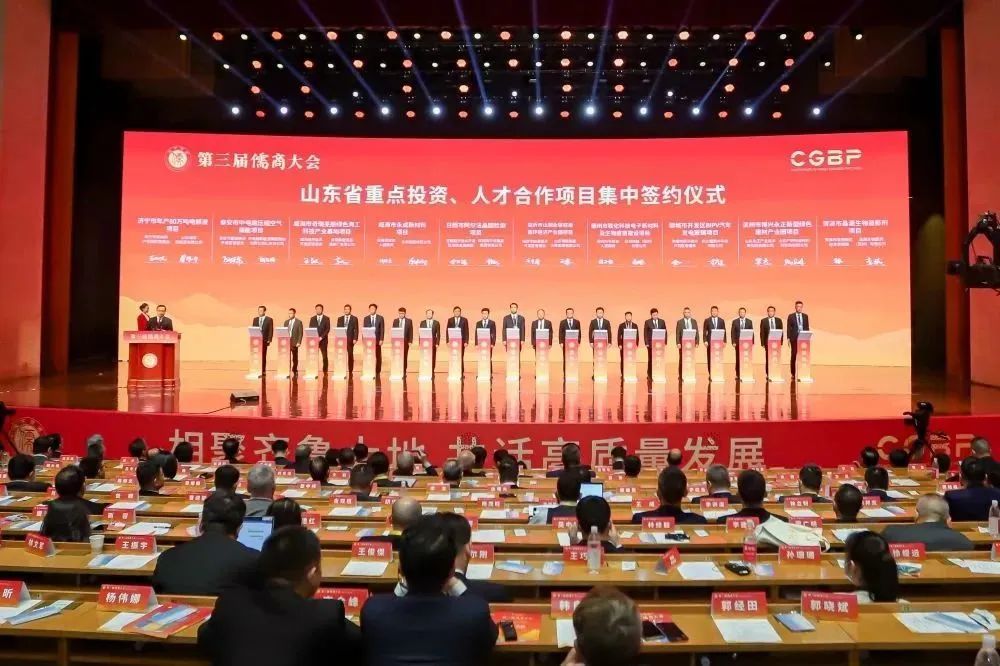 山东泰安第一季度项目签约大比拼 亿纬动力等新能源项目在列.jpg