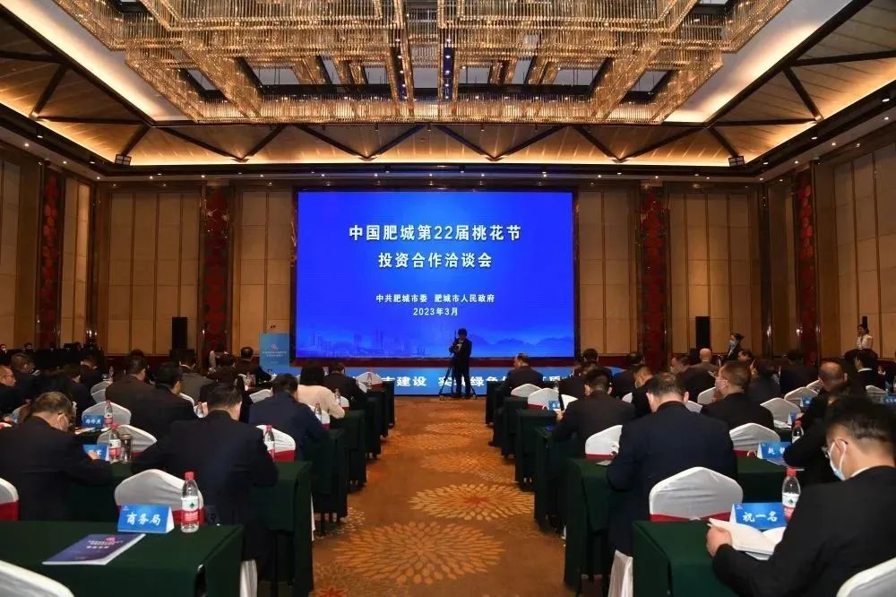 山东泰安第一季度项目签约大比拼 亿纬动力等新能源项目在列.jpg