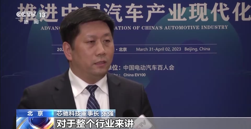 我国新能源汽车带动多产业快速发展 智能网联等领域迎来新赛道.png