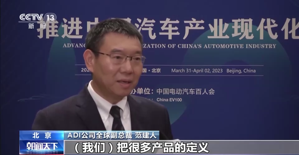 我国新能源汽车带动多产业快速发展 智能网联等领域迎来新赛道.png