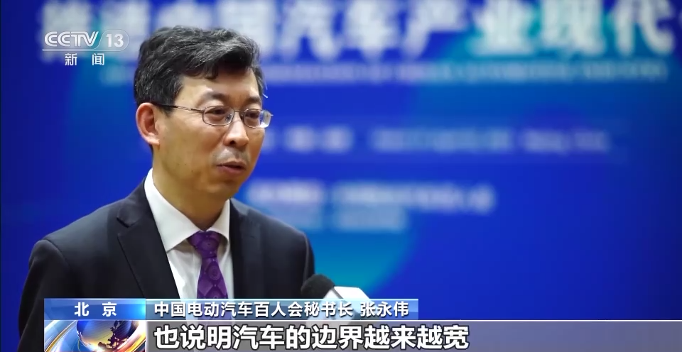 我国新能源汽车带动多产业快速发展 智能网联等领域迎来新赛道.png