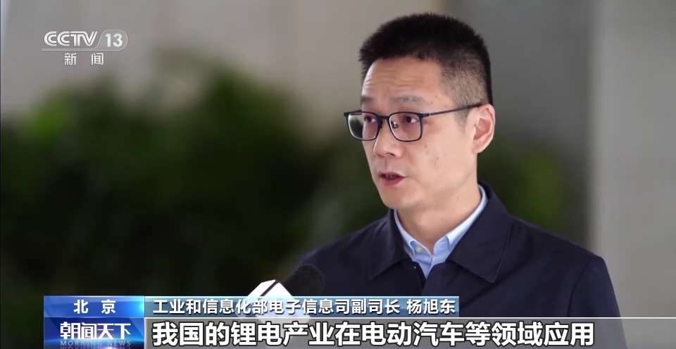 我国新能源汽车带动多产业快速发展 智能网联等领域迎来新赛道.png