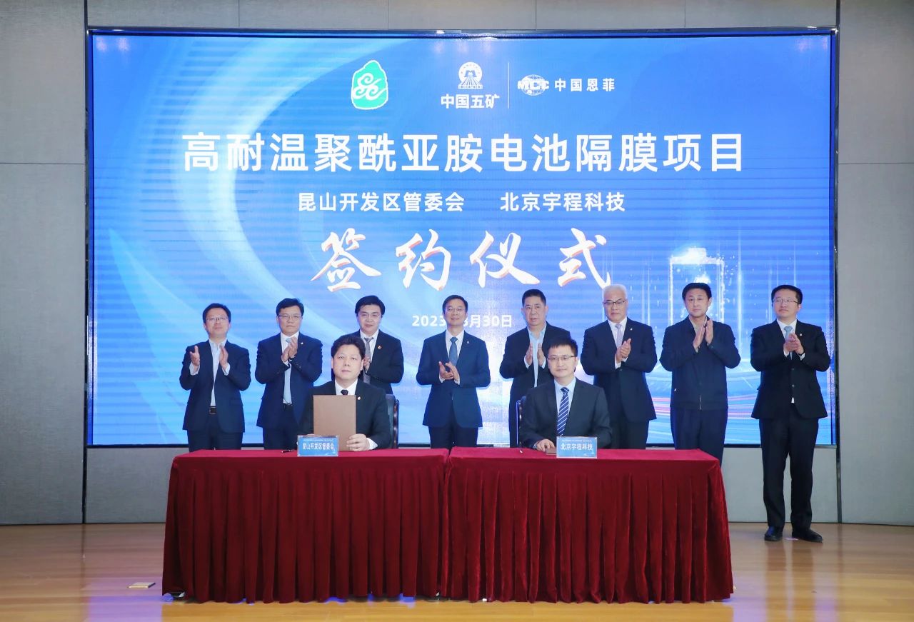 1-2月我国隔膜产量24.5亿平方米！多家隔膜领域企业发力芳纶涂覆产业化进程.jpg