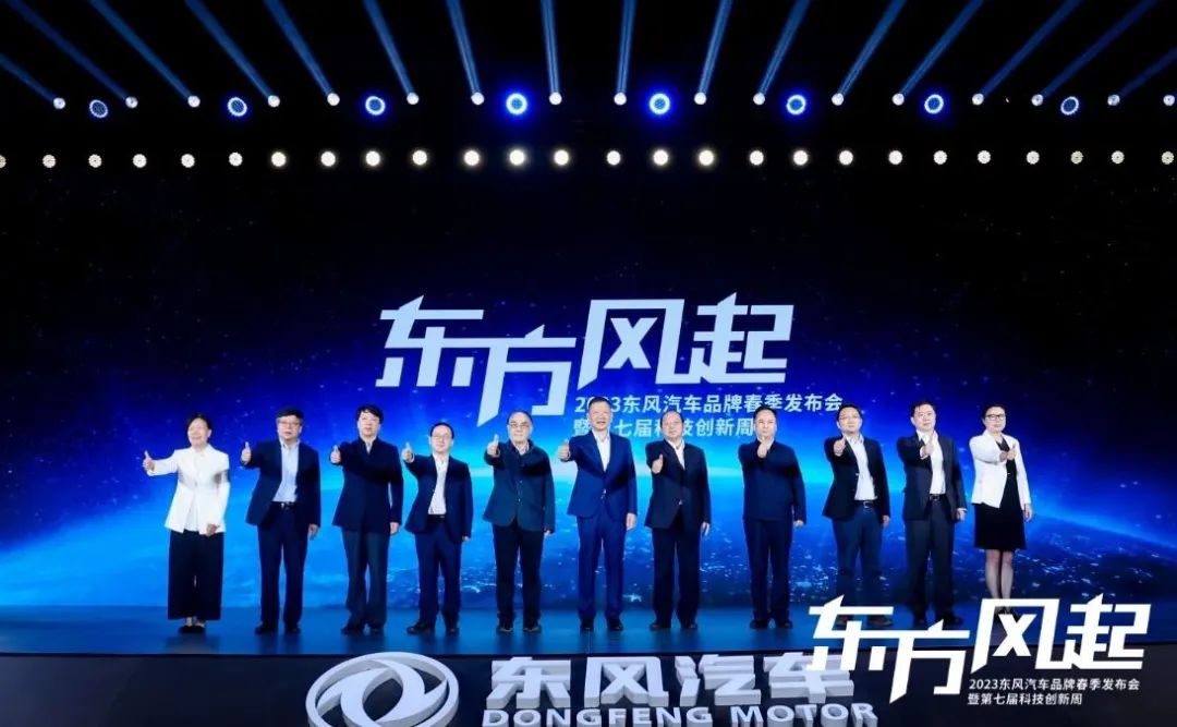 未来三年将投500亿元！东风汽车新能源事业按下“加速键”.jpg