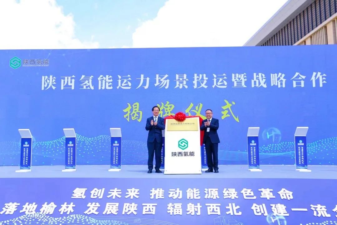 中电建6万吨/年绿氢项目落户内蒙古！“西氢东送”项目首次纳入国家规划.jpg