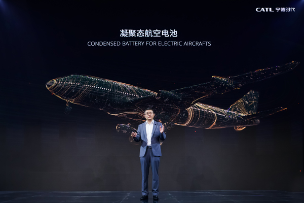 宁德时代凝聚态电池单体能量密度达500Wh/kg 可用于载人飞机.jpg