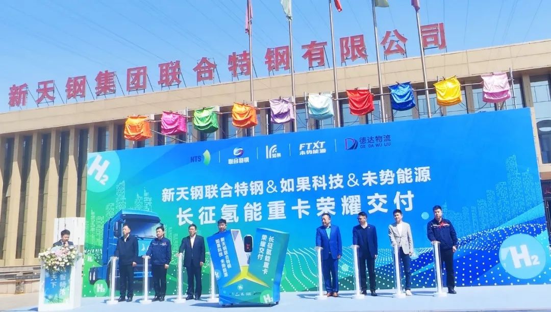 多家车企氢燃料电池车亮相上海车展！2024年丰田将在北京投产海外首个氢燃料电池系统工厂.jpg