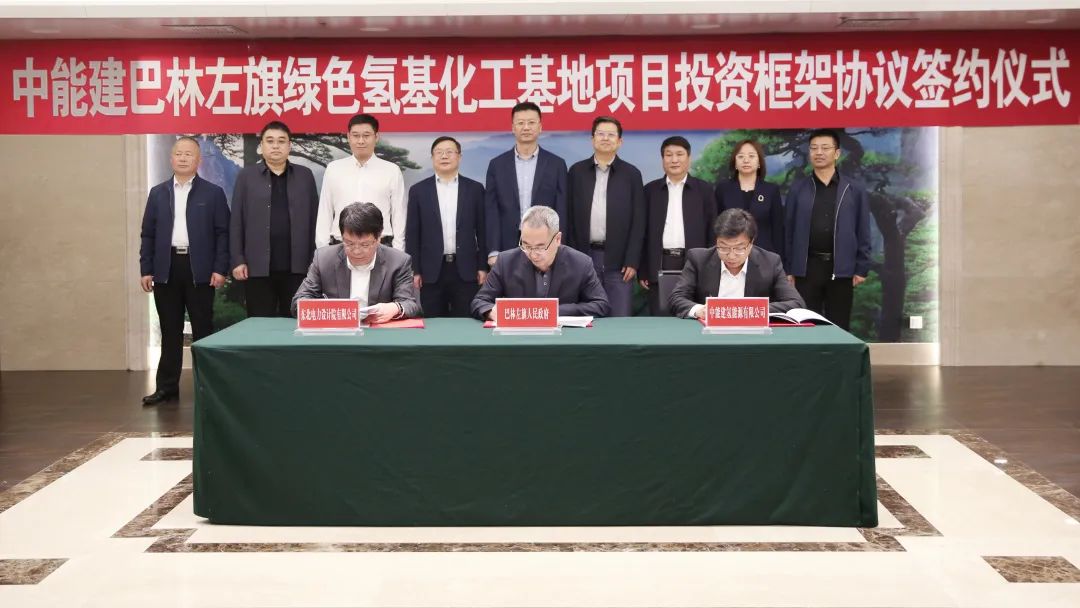 多项氢能政策接连发布！国内“氢能走廊”初见雏形.jpg