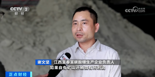 价格大跌近70%！啥“锂”由经历过山车行情？接下来怎么走？.png