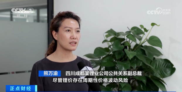 价格大跌近70%！啥“锂”由经历过山车行情？接下来怎么走？.png
