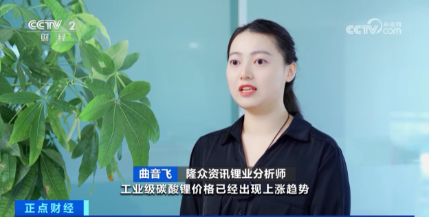 价格大跌近70%！啥“锂”由经历过山车行情？接下来怎么走？.png