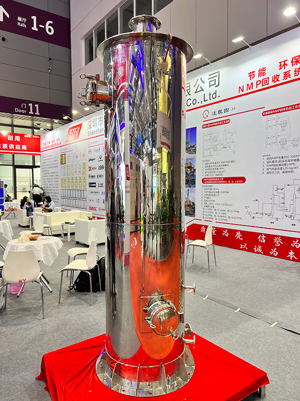 节能环保 NMP回收系统设备供应商百瑞空气亮相CIBF 2023