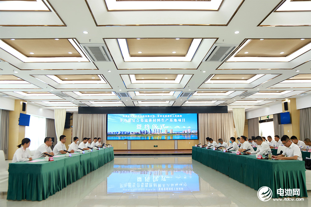 55亿元！金美新材料复合集流体生产基地落户四川宜宾