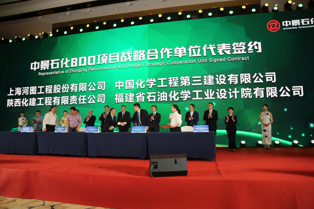 北京大兴启动2022年氢能产业补贴申报！氢能领域公司上海碳际完成A+轮融资