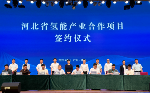北京大兴启动2022年氢能产业补贴申报！氢能领域公司上海碳际完成A+轮融资