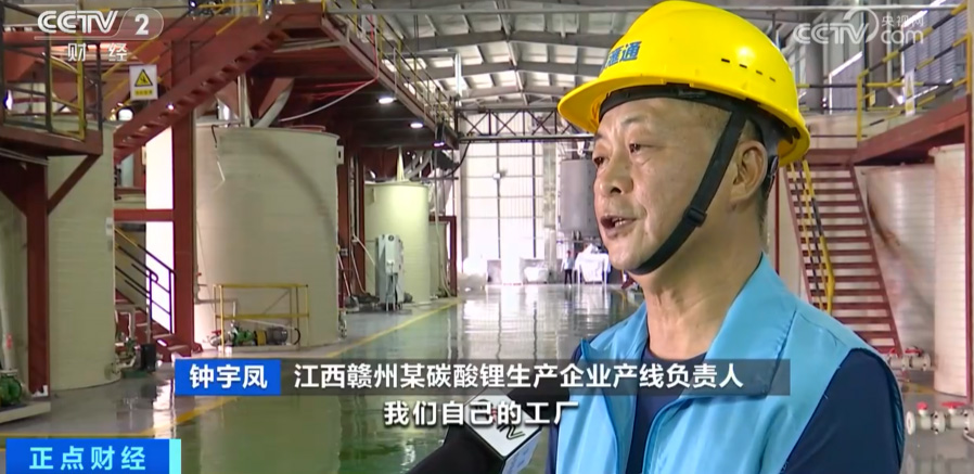 碳酸锂价格大幅回升！企业忙到“放弃订单”！
