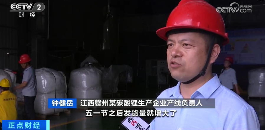 碳酸锂价格大幅回升！企业忙到“放弃订单”！