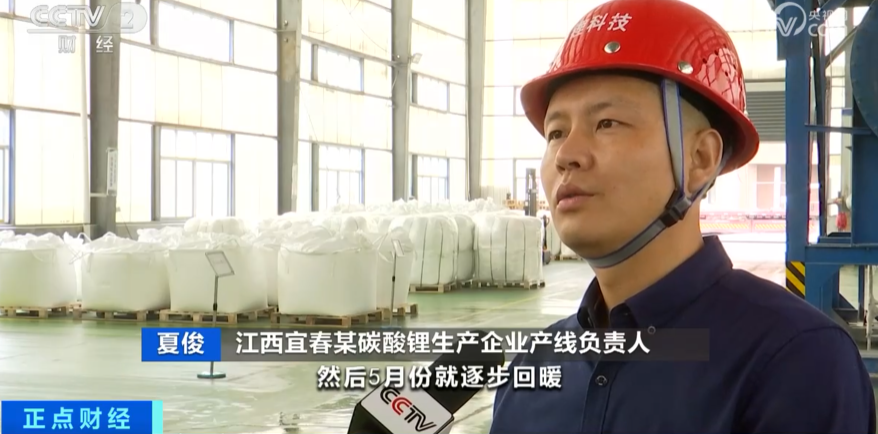 碳酸锂价格大幅回升！企业忙到“放弃订单”！