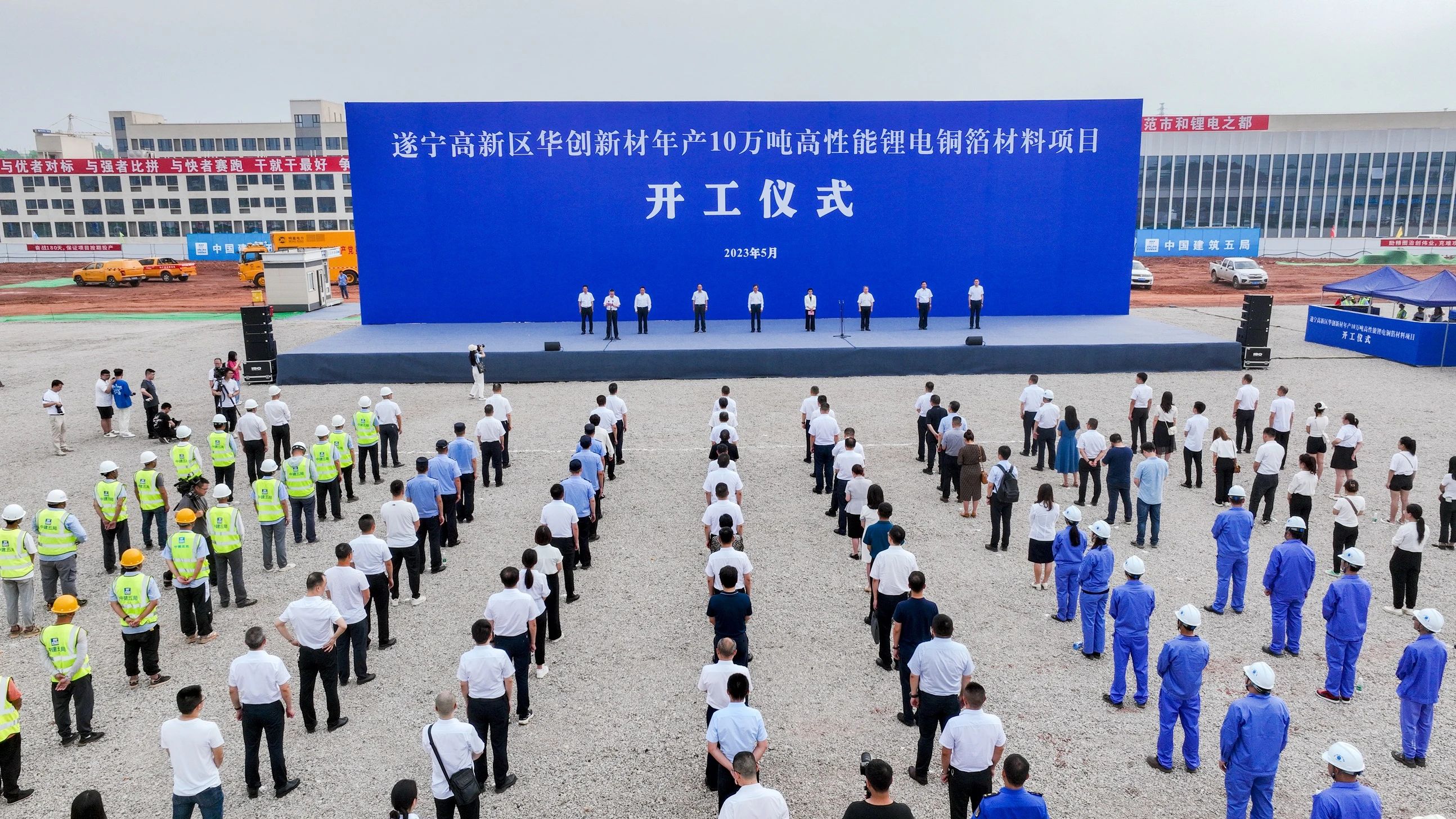 企业针对复合铜箔发展看法不一！诺德股份拟募资不超25亿布局≤6μm锂电铜箔产能