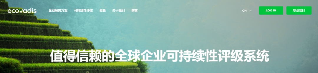 雄韬股份荣膺EcoVadis“银牌”勋章